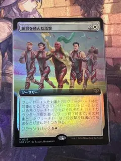 MTG FF 刃向かう者、ライトニング R0462 FFXIII 拡張アート - メルカリ