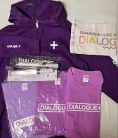 DIALOGUE+ 村上まなつ　メンバーカラーTシャツ　パーカー　ペンライト