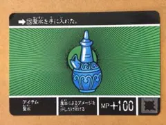 2026年最新】遊戯王 シールダスの人気アイテム - メルカリ