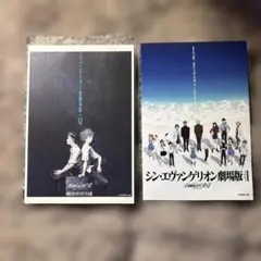 エヴァンゲリオン　ポストカード　2枚セット