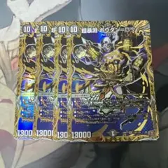 超暴淵ボウダンロウ　シークレット4枚　シク