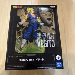 ドラゴンボール Z History Box ベジット