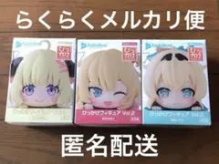 ホロライブ　ひっかけフィギュア Vol.2 赤井はあと、角巻わため、風真いろは