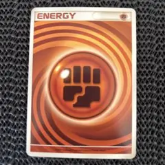 2026年最新】うずまきエネルギーの人気アイテム - メルカリ