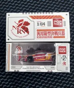 激レア POP RACE エヴァレーシング アスカフィギュア 1/64ミニカー