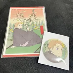 ハイキュー!!　夜久衛輔　春ノ陣