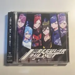 いれいす irregularBullet アルバム CD