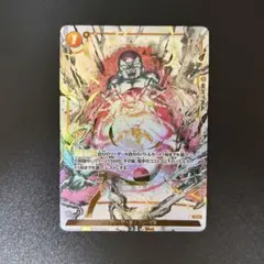2026年最新】墨絵 フュージョンワールドの人気アイテム - メルカリ