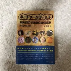 ゆんふぁ様 リクエスト 2点 まとめ商品