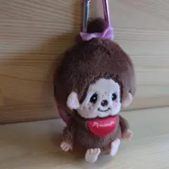 モンチッチちゃん　プチマスコットポーチ