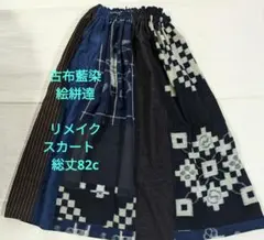 ジョジョ様 リクエスト 4点 まとめ商品