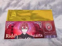 ツイステ　ブレジュ　チケット風カード　リドル