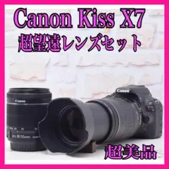 2026年最新】キャノン eos kiss x7 望遠レンズの人気アイテム - メルカリ