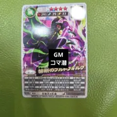 moto様 リクエスト 3点 まとめ商品