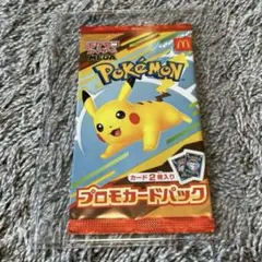 ポケカ マクドナルドプロモ - メルカリ