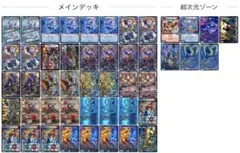 2026年最新】赤青マジック デッキの人気アイテム - メルカリ