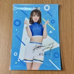 FANZAオンライン くじ 希島あいり ステッカー E-4