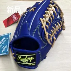 新品 値下げ中ローリングス軟式外野手用 ハイパーテックのサムネイル