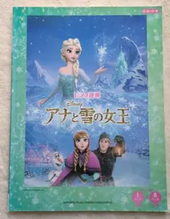 Item thumbnail for item 5a302be8-abac-47a7-bdc6-4c3417452077