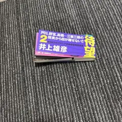 Item thumbnail for item 676e629b-0a54-4433-8318-6a8fd4102978