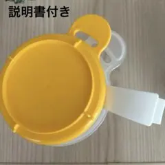離乳食☆調理器具