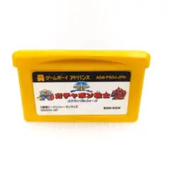 ガチャポン戦士　スクランブルウォーズ　ゲームボーイアドバンス　GBA　起動〇