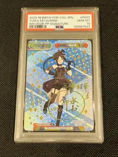 2026年最新】reバース ppの人気アイテム - メルカリ