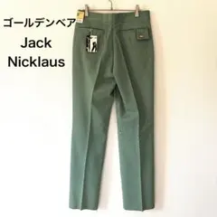 ゴールデンベア　ヴィンテージ　ゴルフ　パンツ　新品未使用