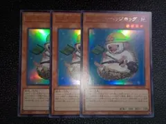 遊戯王 レスキューヘッジホッグ 3枚セット⭐︎④ ウルトラレア v