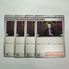 Item thumbnail for item fe05deed-7050-41a8-a153-706fa7555882