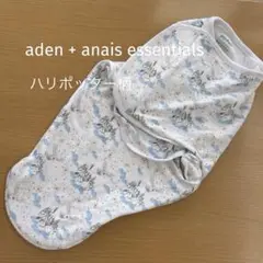aden + anais essentials　ラップスワドル　ハリーポッター柄