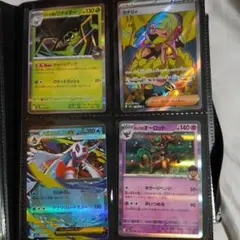 ポケモンカード ワナイダー・カナリィ・オーロット セット