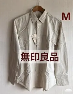 【新品】無印良品メンズ洗いざらしブロード長袖シャツ　M ライトベージュ綿100%