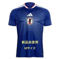 【新品未使用】サッカー日本代表 2026 ホーム 最新レプリカ ユニフォーム M