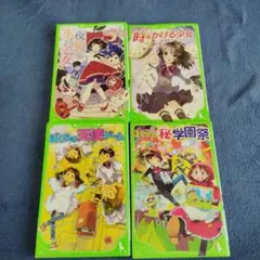 つばさ文庫まとめ売り(バラ売り可) - メルカリ