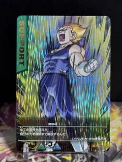 データカードダス ドラゴンボールZ PE 爆レア 限界突破 - メルカリ