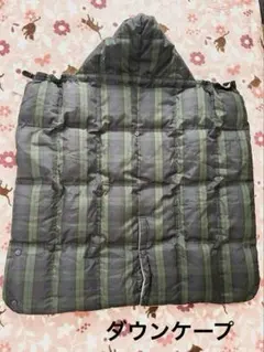 防寒ケープ　防寒カバー　ダウンケープ　ベビーカーケープ　抱っこ紐カバー　ベビー