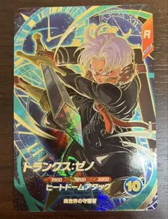 Kyo8様 リクエスト 2点 まとめ商品