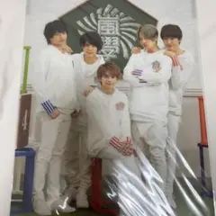 嵐のワクワク学校2017 SexyZone クリアファイル