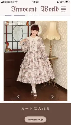 2026年最新】INNOCENT world ワンピース 半袖の人気アイテム - メルカリ