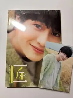 西垣匠ファースト写真集 匠-sho-」(本人お渡し) - メルカリ