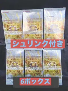 遊戯王 リミットオーバーコレクション ザ ライバルズ　6BOX シュリンク付き
