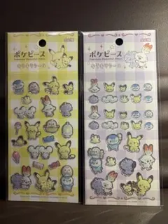 ポケモン キラキラシール 2パックセット