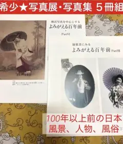 タイムスリップ グリコ シングルCD 25枚セット 昭和 歌謡曲 レトロ 未開封 タイムスリップグリコ 8cmCD 5枚セット 昭和の名曲 復刻版 歌謡