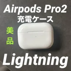 A2190AirPods Pro（第1世代） ボナベンチュラケースセット - メルカリ