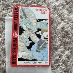 2026年最新】ドラゴンボール テレカの人気アイテム - メルカリ