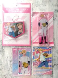 要 圭 グッズ 4点　忘却バッテリー