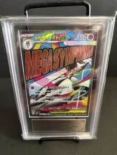 2026年最新】サーナイトex SAR ars10の人気アイテム - メルカリ