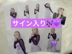 2026年最新】宮野静 サインの人気アイテム - メルカリ