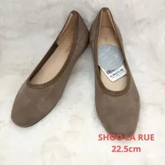 新品22.5cm♥光沢スウェード調・伸縮ふかふか美脚フラットシューズ　タグ付き